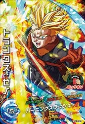 HGD3-56 Trunks: Xeno