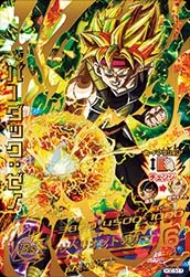 HGD3-57 Bardock: Xeno