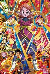 HGD3-58 Supreme Kai of Time