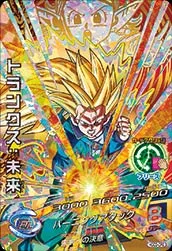 HGD3-CP2 Trunks: Future