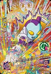HGD3-CP5 Jaco