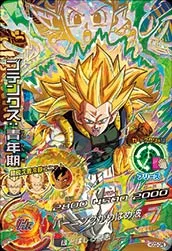 HGD3-CP6 Gotenks: Youth