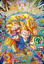 HGD3-CP7 Son Goku: GT