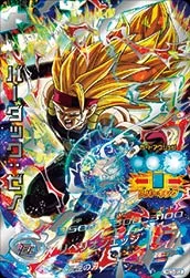HGD3-SEC2 Bardock: Xeno