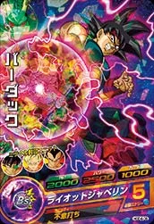 HGD4-05 Bardock