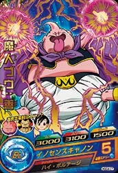 HGD4-07 Majin Buu: Good