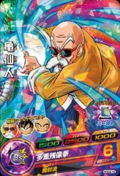 HGD4-10 Master Roshi