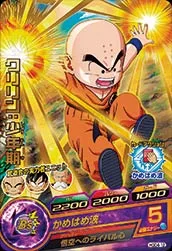 HGD4-12 Krillin: Childhood
