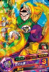HGD4-15 Tien Shinhan