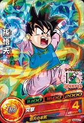 HGD4-27 Son Goten