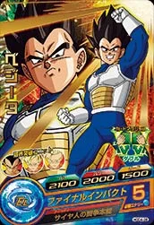 HGD4-28 Vegeta