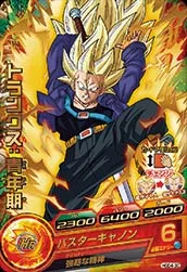 HGD4-30 Trunks: Youth