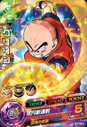 HGD4-32 Krillin
