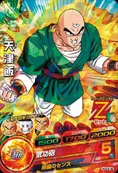 HGD4-35 Tien Shinhan