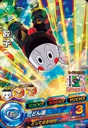 HGD4-36 Chiaotzu