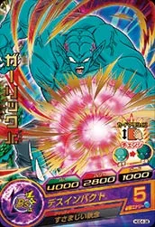 HGD4-38 Garlic Jr.