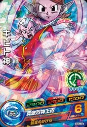 HGD4-40 Kibito Kai