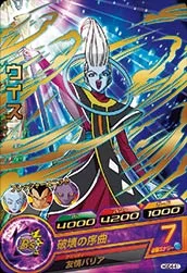 HGD4-41 Whis