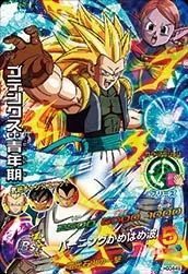 HGD4-49 Gotenks: Youth