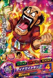 HGD4-52 Hercule: GT