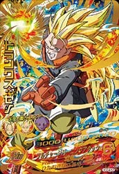 HGD4-53 Trunks: Xeno