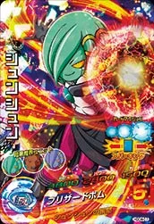HGD4-57 シュンシュン