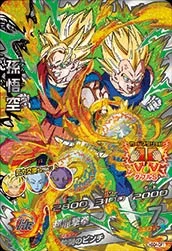 HGD4-CP1 Son Goku