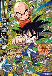HGD4-CP2 Son Goku: Childhood