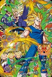 HGD4-CP3 Vegeta