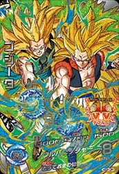HGD4-CP4 Gogeta