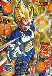 HGD4-SCP2 Vegeta