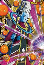 HGD4-SCP4 Whis