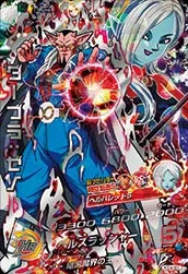 HGD4-SEC Dabura: Xeno