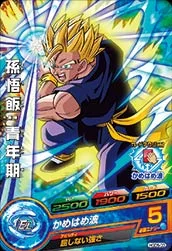 HGD5-03 Son Gohan: Youth