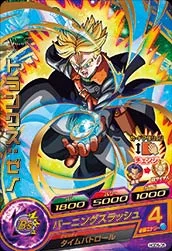 HGD5-05 Trunks: Xeno