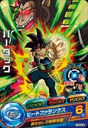 HGD5-06 Bardock