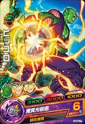 HGD5-07 Piccolo