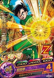 HGD5-16 Son Gohan: Youth