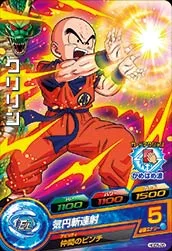 HGD5-20 Krillin