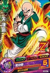HGD5-21 Tien Shinhan