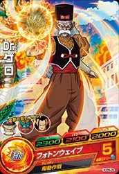 HGD5-25 Dr. Gero