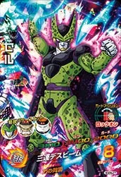 HGD5-27 Cell