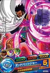HGD5-30 Paragus