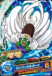 HGD5-31 Pikkon