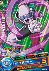 HGD5-41 Tagoma