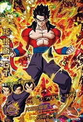 HGD5-44 Son Gohan: GT