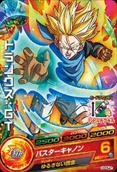 HGD5-47 Trunks: GT