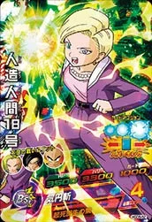 HGD5-52 Android 18