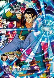 HGD5-54 Super 17