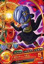 HGD5-59 Haru Haru